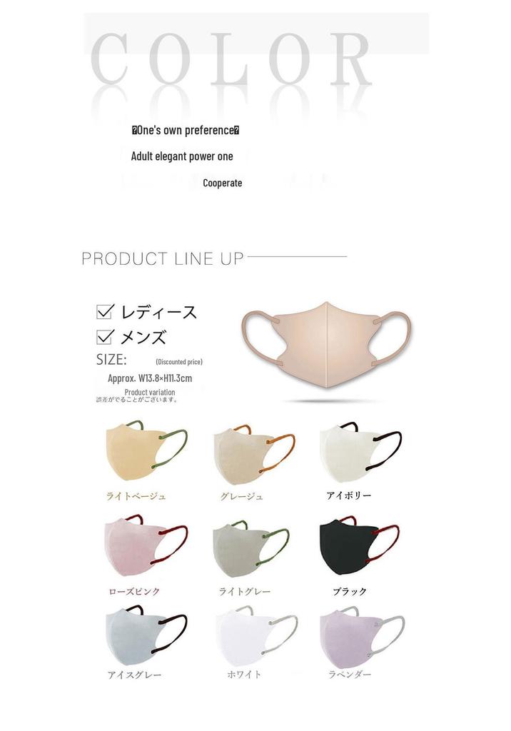 100er-Pack Masclub Japanische 3D Gesichtsstraffende Masken - Make-up-sicher & Einweg