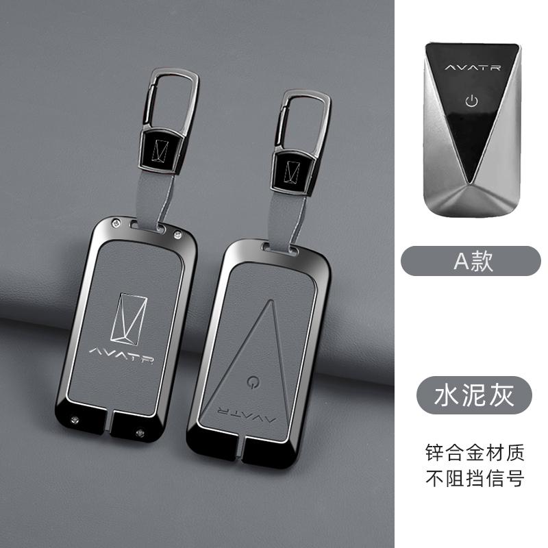 Zinc Alloy Leather Car Key Case For Avita 11 12 Avatr 07 Max Ultra Long Range Case Car Key Key Case