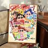 Anime C-Crayon Shin-Chan Whitepaper Poster Waterproof Paper Sticker Coffee House Bar Aesthetic Art Wall Painting