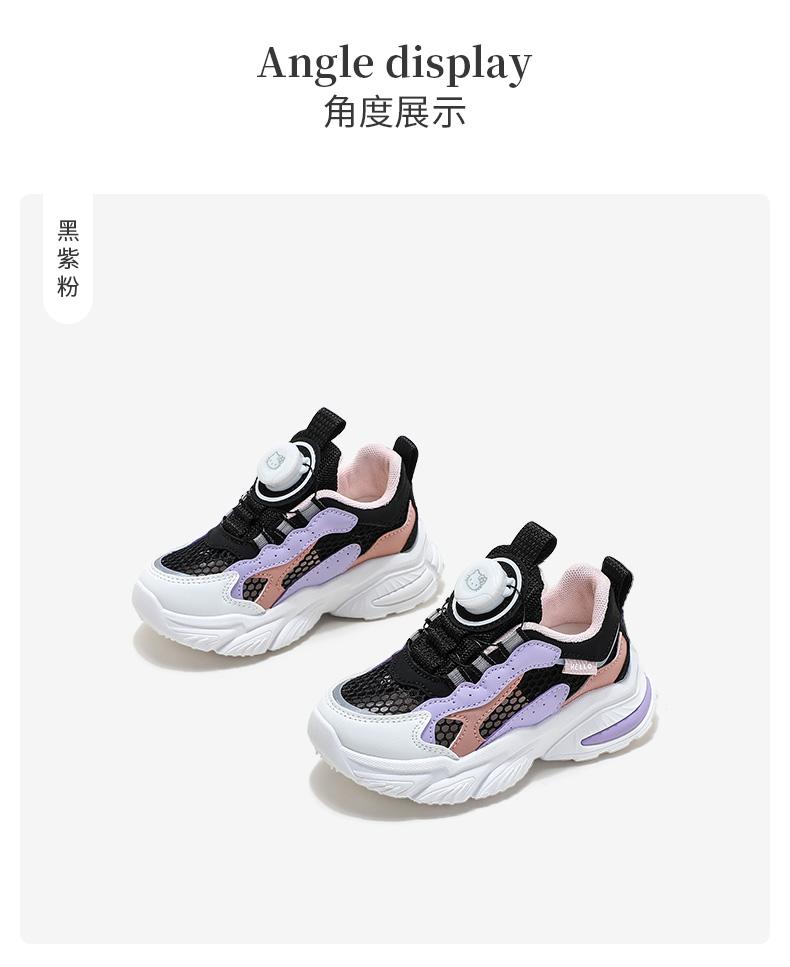 Kaiti Cat Children's Shoes Girls' Thick Bottom 2026 Summer New Style Rotating Buckle Lightweight Sports Shoes