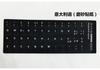 Multi-Language Keyboard Stickers Spanish/English/Russian/Deutsch/Arabic/Italian/Japan Letter Replacement For Laptop Pc Notebook