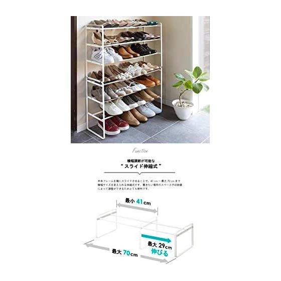 Yamazaki Jitsugyo (Yamazaki) Telescopic Shoe Rack 3 Tiers [Set of 2] Slim Shoes Approx. 24-32 Pairs of Shoes Storage White 7555 x 2