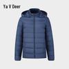 Yalu Women's Lightweight Short Duck Down Jacket with Removable Hood