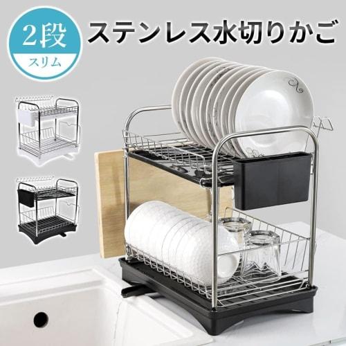 RUNCAN Dish Drainer, 2-Tier Stainless Steel Dish Drainer, Rust-Proof, Automatic Drainage, Automatic Drying, Large Plate Holder, Large Capacity, Easy A