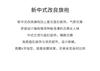 Tiansi Qipao Stand Up Collar Short Sleeved Dress
