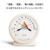 Tanita Temperature Humidity Meter Condition Sensor Ivory TC-420-IV