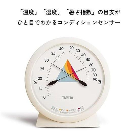 Tanita Temperature Humidity Meter Condition Sensor Ivory TC-420-IV