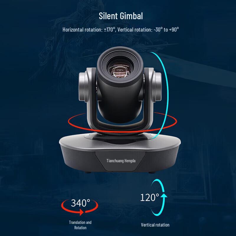 TCHD Video TC-610U3 1080P HD Conference Camera (CN version)