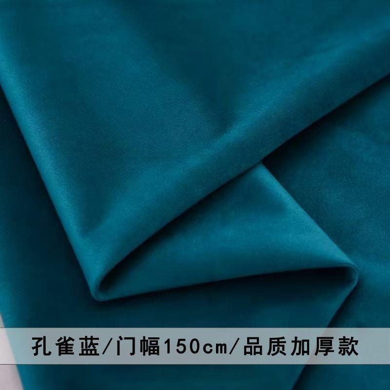 Velvet Fabric Thickened Solid Color Velvet Fabric for Sofa Covers Cushion Covers Curtains Clothing DIY High-End Velvet Fabric