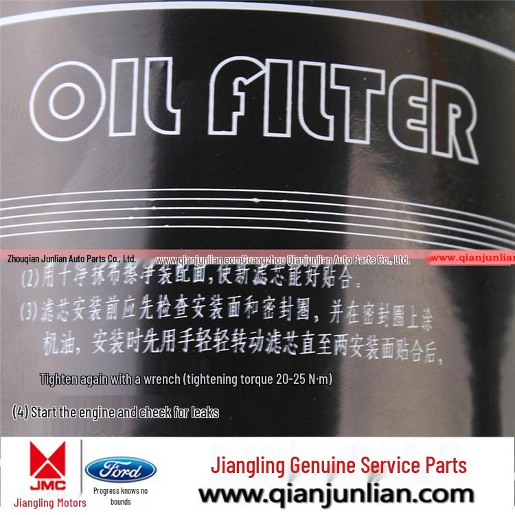 Jiangling Light Truck Kaiyun Shunda NKR98 Qingling 100P Supercharged Oil Filter Element 1012160DL
