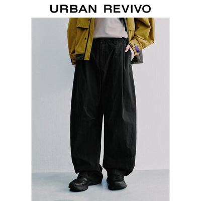 UR Men's 2026 Spring Casual Loose Curved Trousers