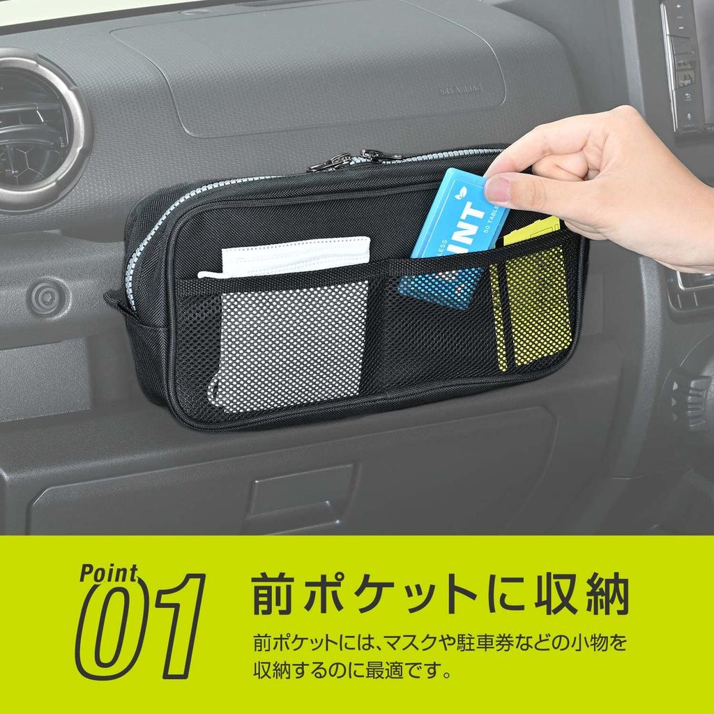 SEIWA Accessories for Suzuki and Nomad Small Item Storage Pouch IMP184 Easy Installation On Passenger Specially Designed for USB and Other Small Items