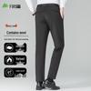 Shanshan Men's Wool-Blend Waterproof Fleece-Lined Straight-Leg Casual Pants