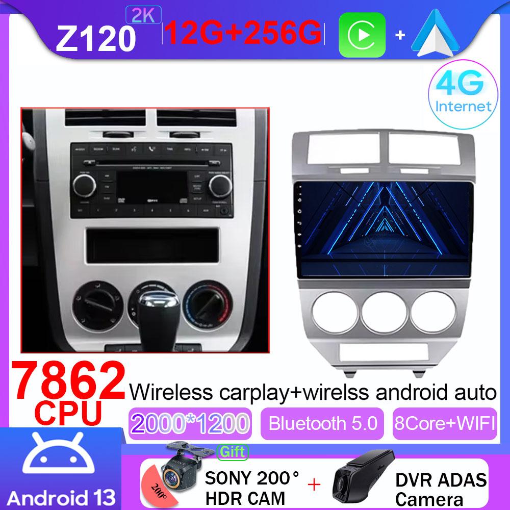 Car Radio Android 14 For Dodge Caliber 2007 - 2010 GPS Navigation Video Auto Stereo Multimedia Player Screen No 2din 4G Wifi DVD