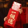 Chinese Traditional Suprise Extra-Large Hongbag New Year Red Envelope Birthday Creative Red Pouch Lucky Money Pouch 2026 New Yea