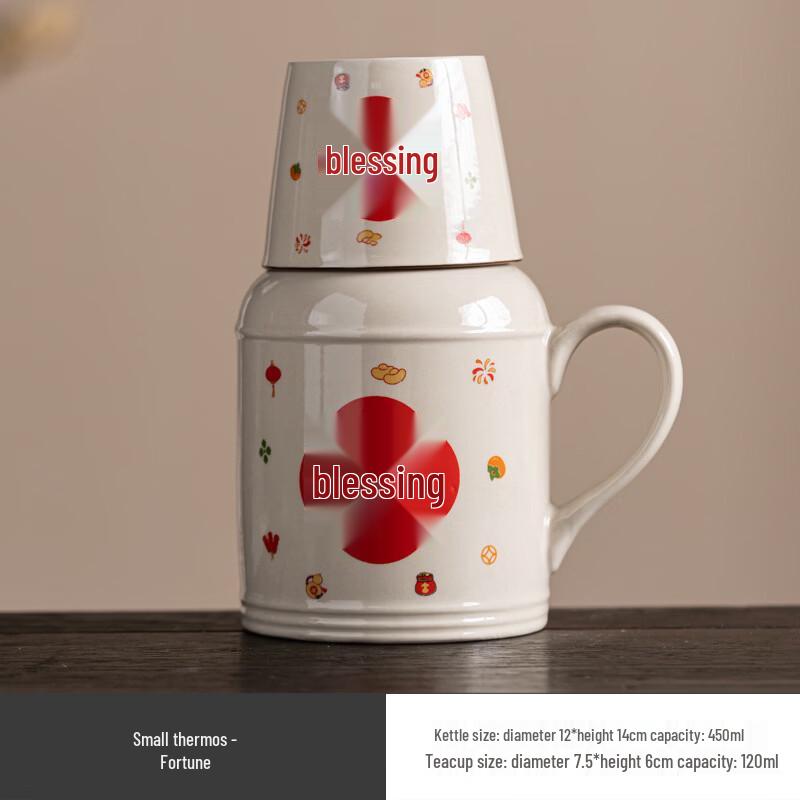 HX Ceramic Infuser Mug and Teacup Set