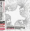Velociraptor! (First Press Limited Edition) - Kasabian (with DVD)