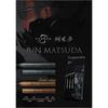 DYNASTY KATANA Kiryu STEEL Jun Matsuda Model Dart Barrel Dart Set San-KIRYU San-