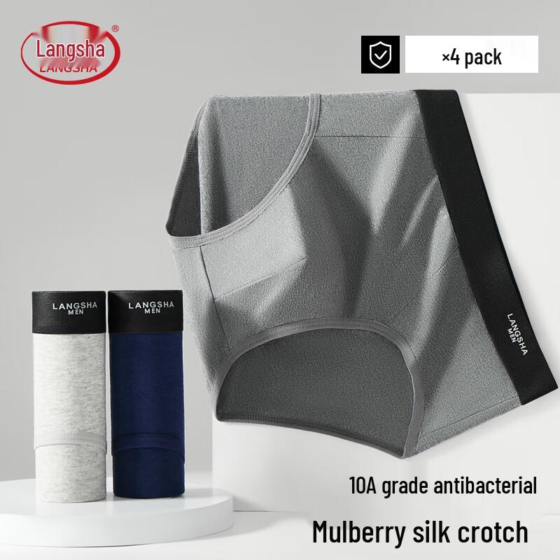 Langsha Men's Silk-Blend Antibacterial Briefs - 4 Pack