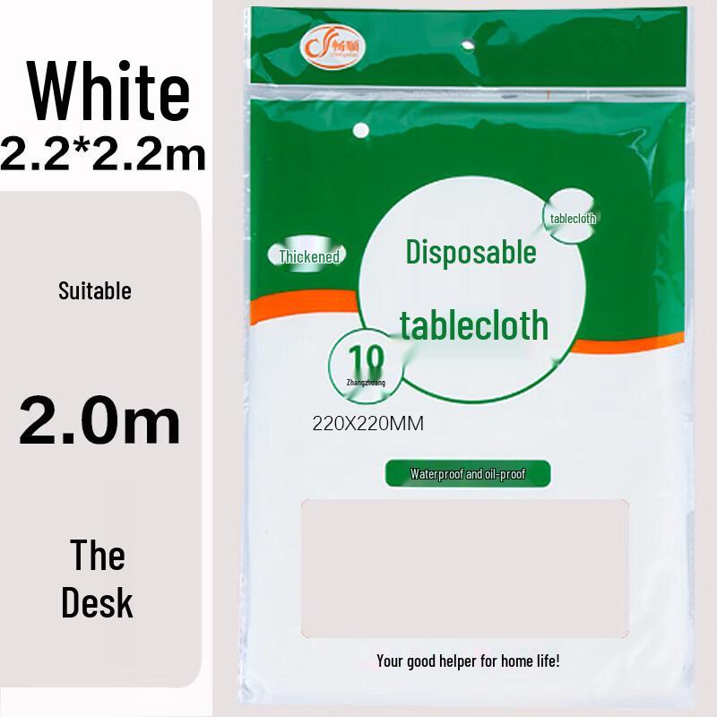 Thickened Disposable Waterproof Tablecloth