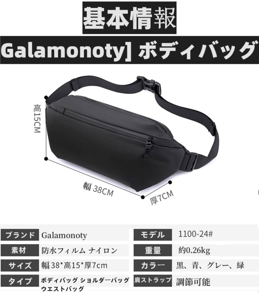 shoulder waist hip crossbody or Ideal for and Navy Men's lightweight, water-repellent, multi-functional, 3-way bag, pouch, bag, bag, one-shoulder bag.