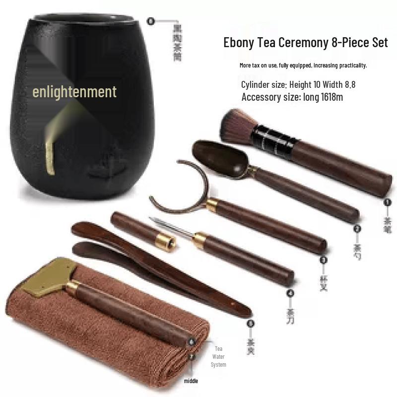 Youluo Tea Ceremony Six Gentlemen Set