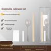 Yuchu Disposable Takeaway Cutlery Sets