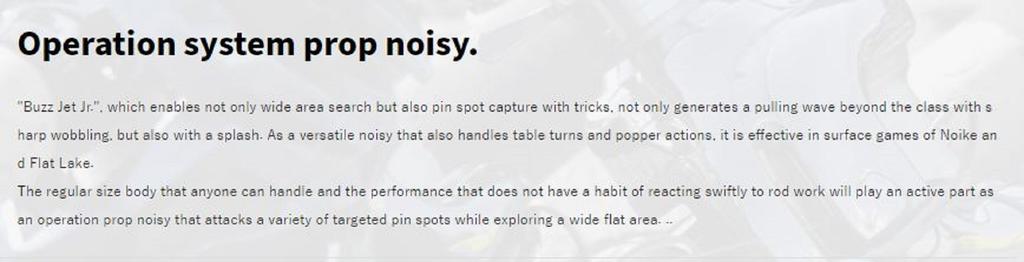 Deps Buzz Jet JR 72 mm 14 grams Floating Lure 15 (1155)