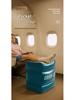 Portable Inflatable Footrest: Adjustable Height Travel Cushion for Airplanes and Trains