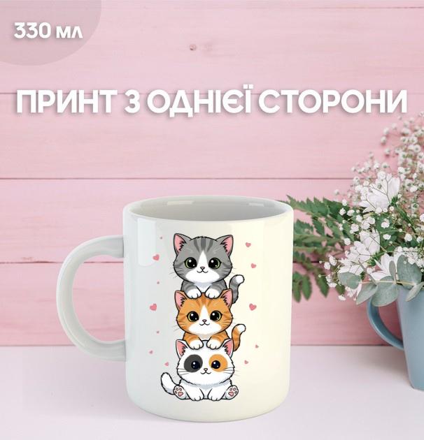 

Кружка Котики с принтом керамическая чашка Cat 330 мл 9.5 білий
