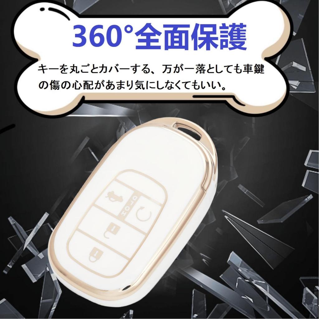 HOYZE Key Case, Key Cover, Cute, Car, Smart Key Case, Key Holder, Carabiner, Key Shell, Scratch Resistant, Lightweight, Gold White
