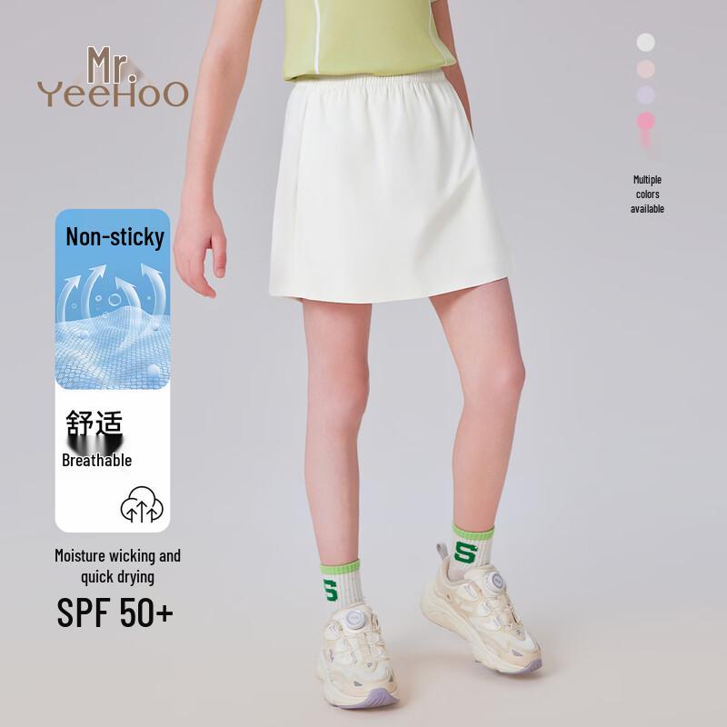 Girls' Quick-Dry Sun Protection Sports Skort