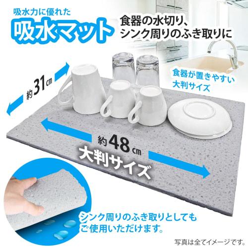 Tapis d'absorption d'eau en cellulose LGY