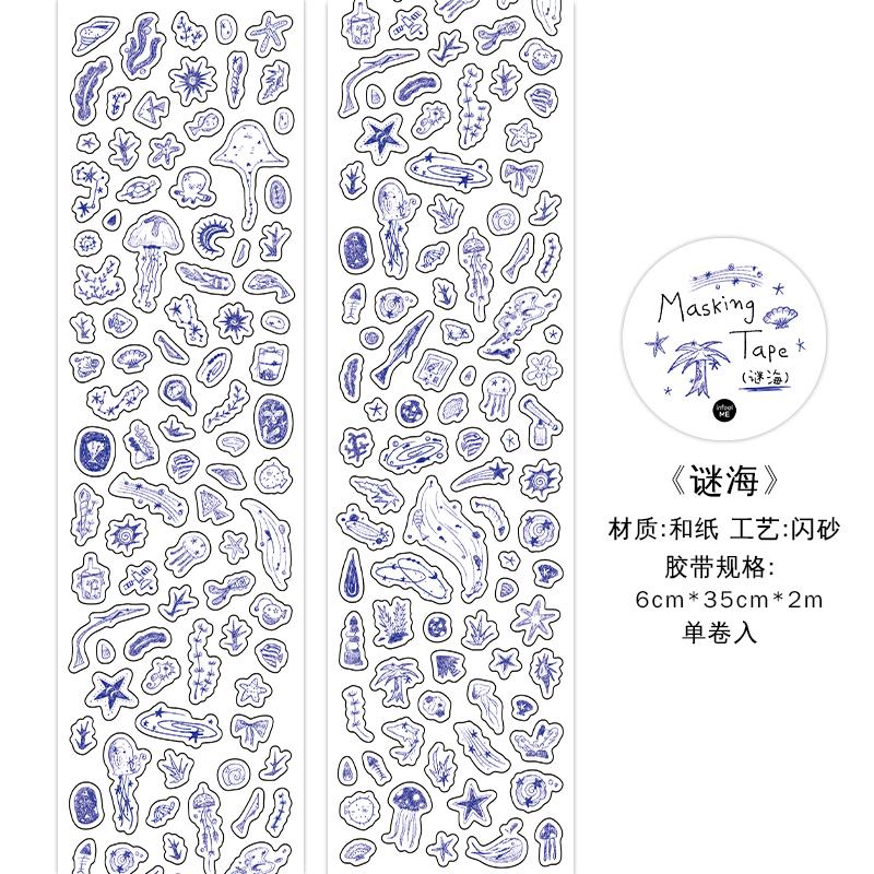 60mm*2m Korean Style Cute Washi Tape DIY Scrapbooking Hand Account Decorative Tapes Collage Planner Diary Stationary Stickers
