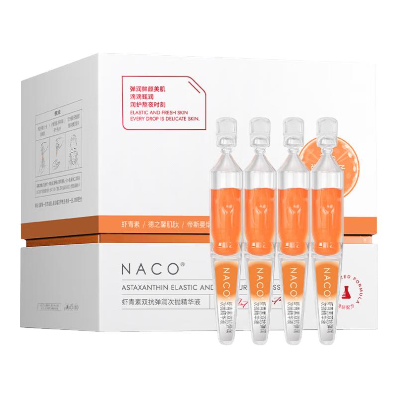 NACO Astaxanthin Niacinamide Ampoule Serum