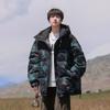 Down jacket men's winter camouflage fashion trendy brand ruffian handsome warm casual top jacket short fashion