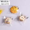 100Pcs Transparent Self-adhesive Cute Cartoon Animal Bread Paste Pineapple Buns Baked Sliced Toast Packaging Bags