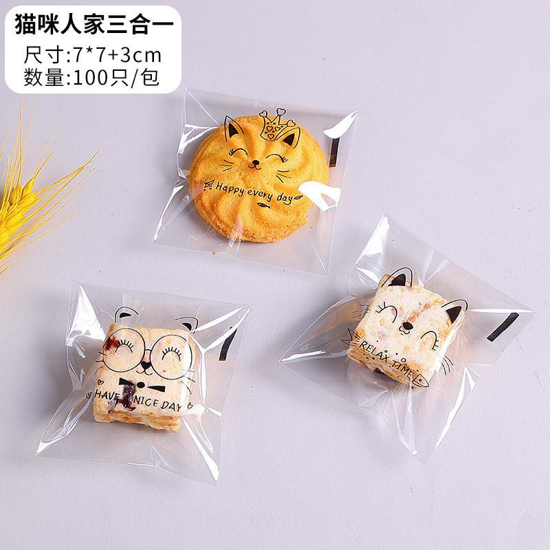 

100Pcs Transparent Self-adhesive Cute Cartoon Animal Bread Paste Pineapple Buns Baked Sliced Toast Packaging Bags Other