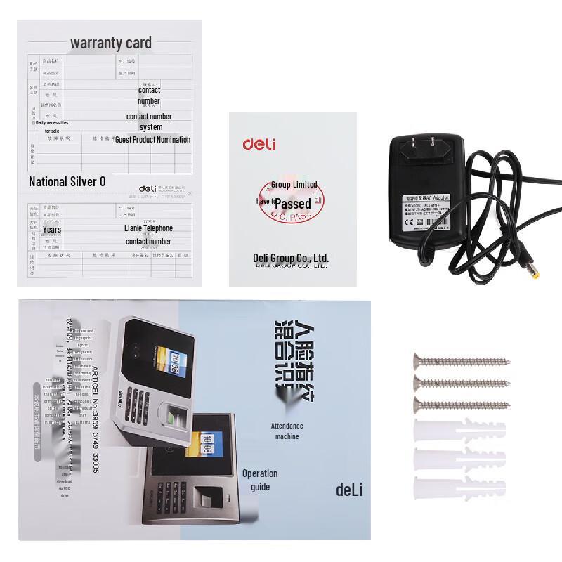 Deli 3749 Face & Fingerprint Recognition Time Clock CN Plug (adapter Included)