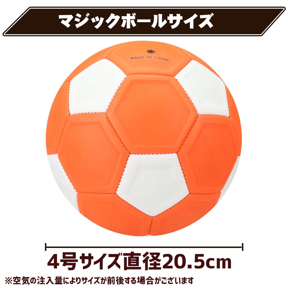 Hackgear Soccer Ball, Size 4, Curveball, Magic Ball, Banana Shot, Curveball, Includes Air Pump, Perfect for Birthdays and Christmas Gifts