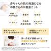 Mama&kids baby milky cream 75g hypoallergenic skin care moisturizing unscented face cream