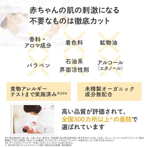 Mama&kids baby milky cream 75g hypoallergenic skin care moisturizing unscented face cream