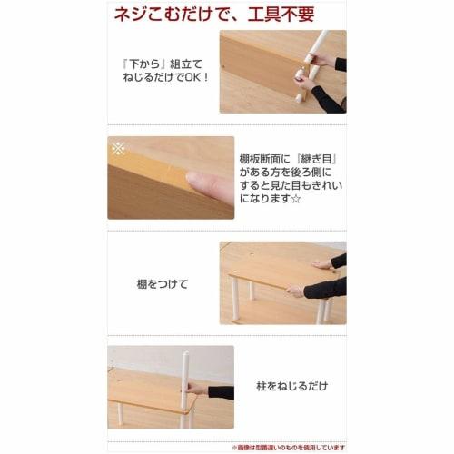 YAMAZEN ISR-3IN (DBR3/BK) Open Shelf Rack, 47cm Wide X 27cm Deep X 63.5cm High, 3 Tiers, Compact Slim Design with Rounded Corners, Easy Assembly, Dark