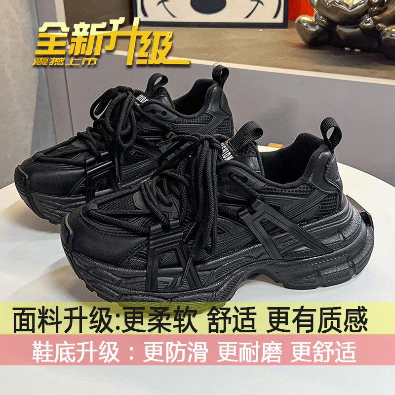 

Thick-soled gray dad shoes women s 2025 new spring and autumn women s shoes Internet celebrity popular mountaineering shoes casual sports shoes 35