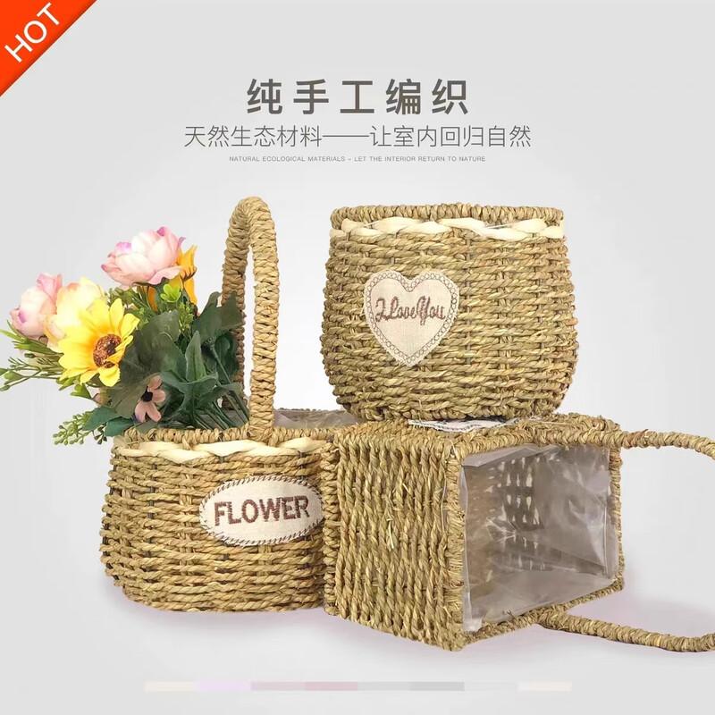 Hand-Woven Straw Flower Basket