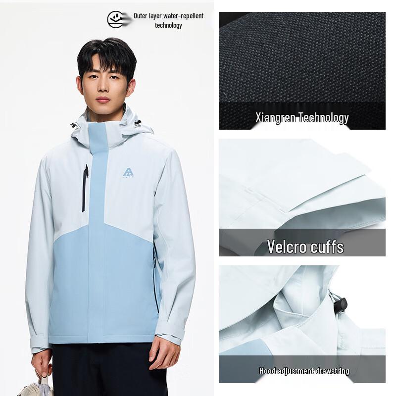Anta Men's Water Shell 3-in-1 Functional Jacket