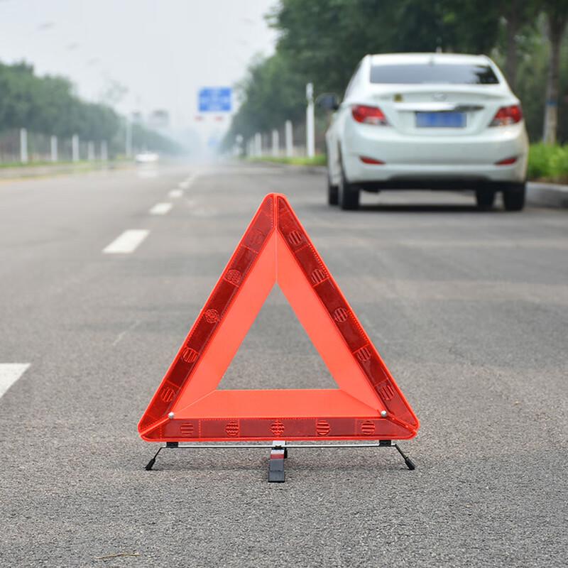 Car Triangle Warning Sign (2-Pack)