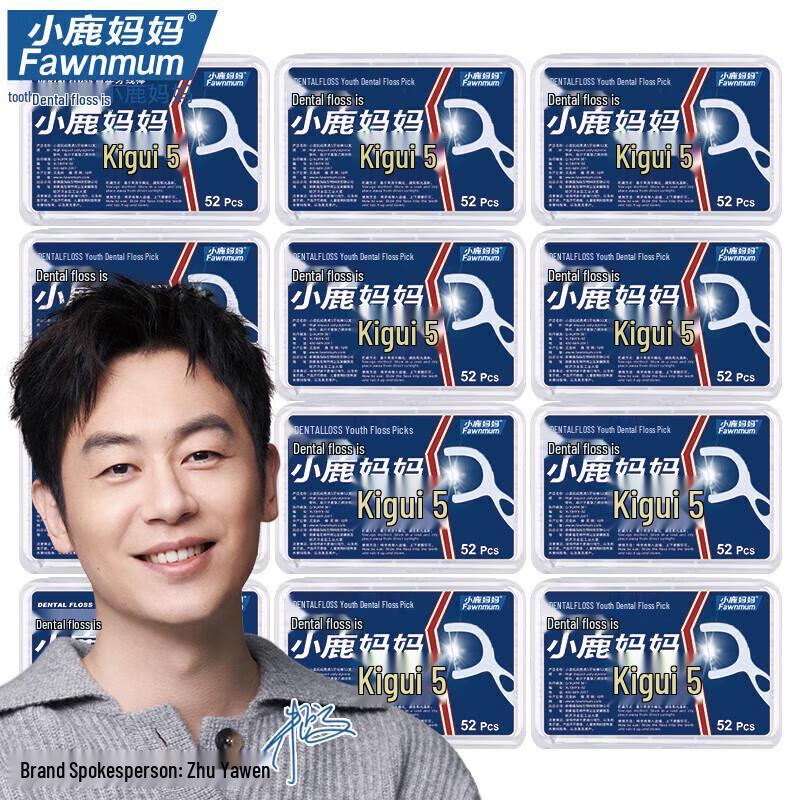 Xiaoluma Waterdrop Dental Floss Picks