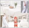 Moonfarm Pure White Approximately Wide X for Sewing and Crafts High-Density Cotton-Linen Fabric, 1.5m 1m-5m Long, (2m)