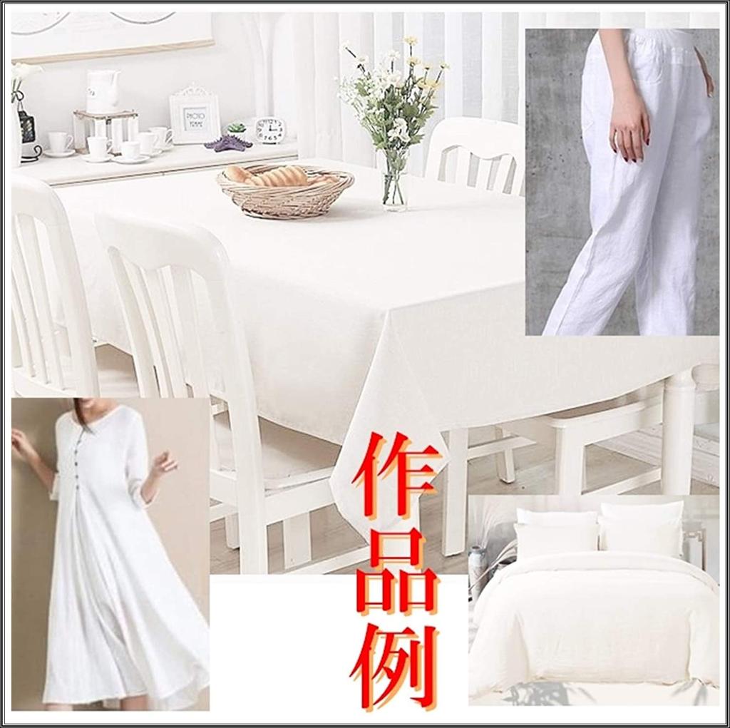 Moonfarm Pure White Approximately Wide X for Sewing and Crafts High-Density Cotton-Linen Fabric, 1.5m 1m-5m Long, (2m)